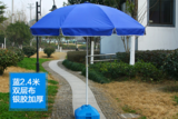 600款大号户外遮阳伞10顶起