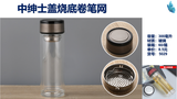 玻璃杯定制